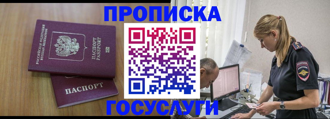 форма 3 в Элисте